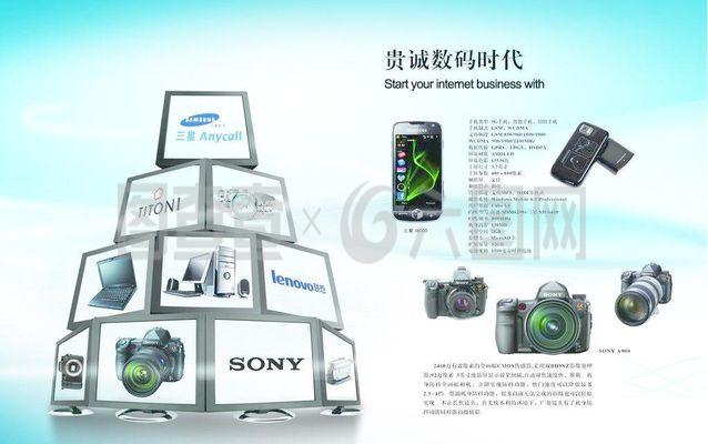 数码产品 革新生活的视觉记录